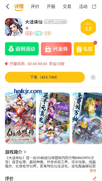 九六掌玩app官方正版 九六掌玩app官方正版