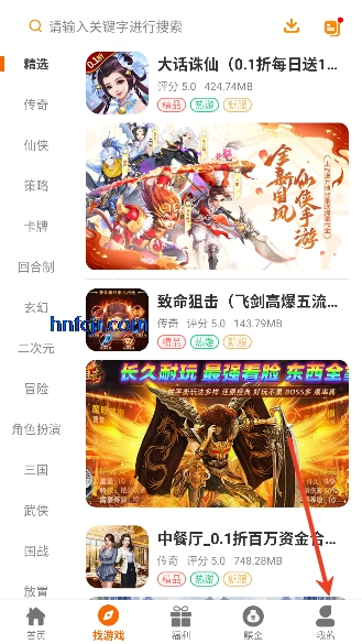 九六掌玩app官方正版 九六掌玩app官方正版