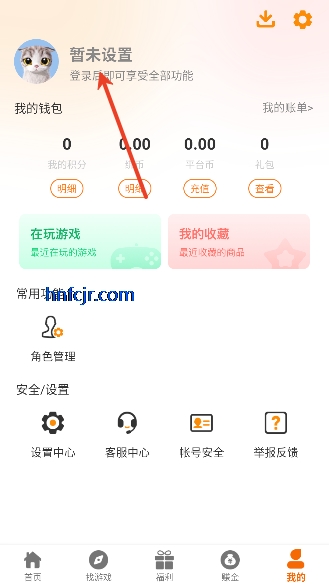 九六掌玩app官方正版 九六掌玩app官方正版