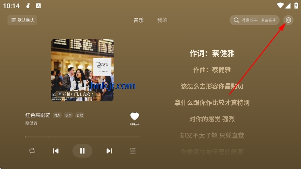 汽水音乐车机版横屏破解版 汽水音乐车机版横屏破解版