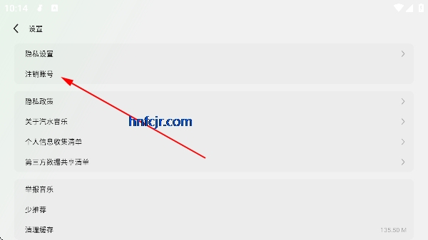 汽水音乐车机版横屏破解版 汽水音乐车机版横屏破解版