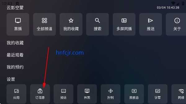 ��Ӱ����TV���°汾