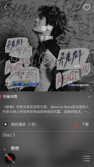 HiFi����רҵ���ֻ���