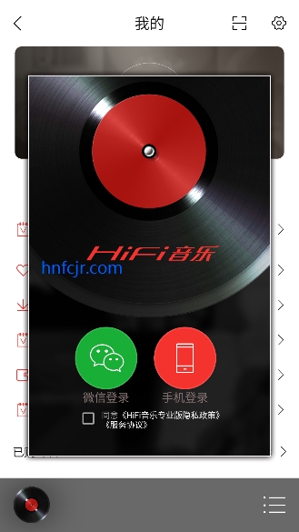 HiFi����רҵ���ֻ���