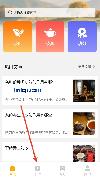 �̲�app�ٷ�����