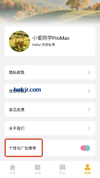 �̲�app�ٷ�����