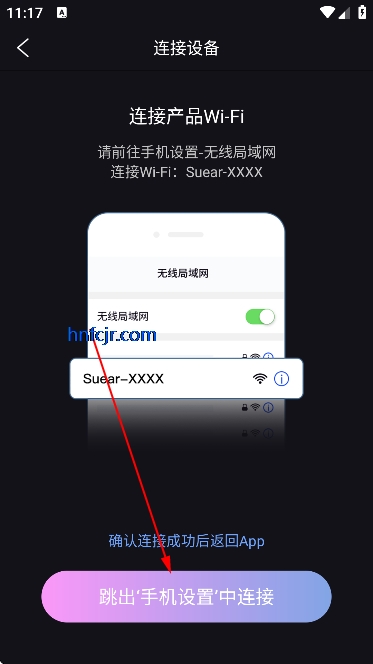 Suear�ɶ�app��׿��