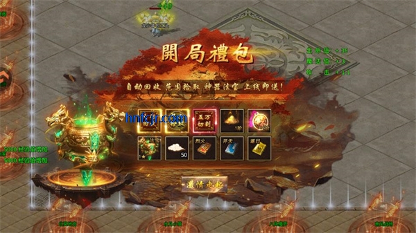 �����ս�������ιٷ���