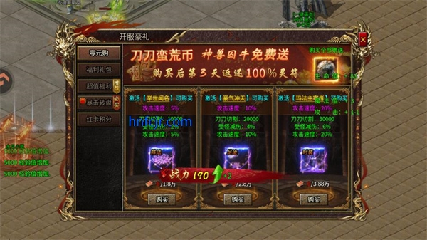 �����ս�������ιٷ���