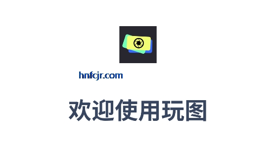 ��ͼapp�ٷ����°�