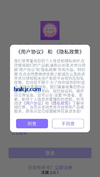 ��Ȥapp��Ȥ�罻