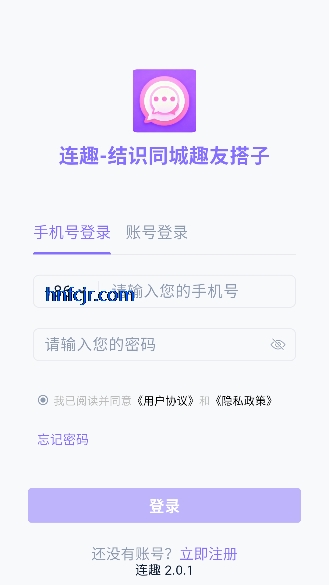 ��Ȥapp��Ȥ�罻