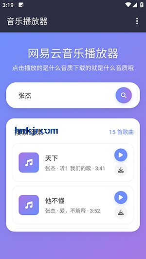 NAN����app�������