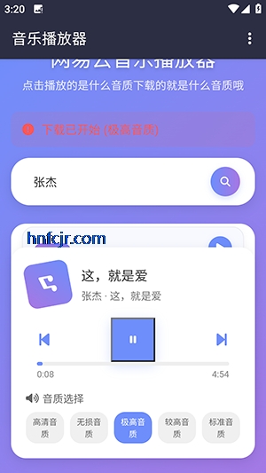 NAN����app�������