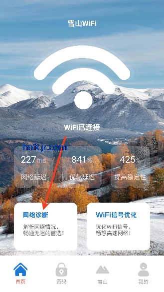 ѩɽWiFi��Ѱ�