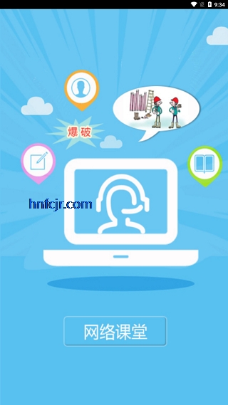 �������app�ٷ���