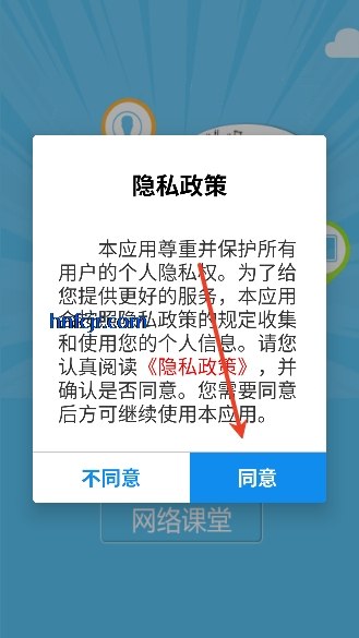 �������app�ٷ���