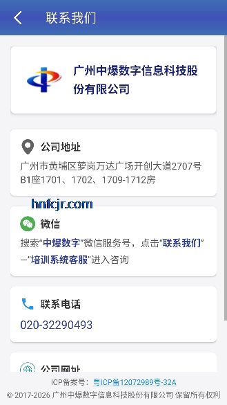 �������app�ٷ���