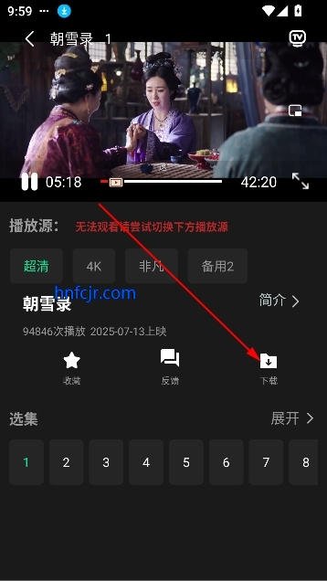 ���Ӱ��app��Ѱ�