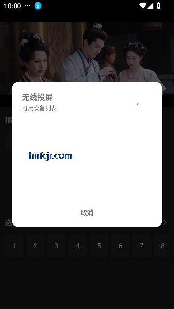 ���Ӱ��app��Ѱ�