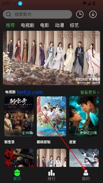 ���Ӱ��app��Ѱ�