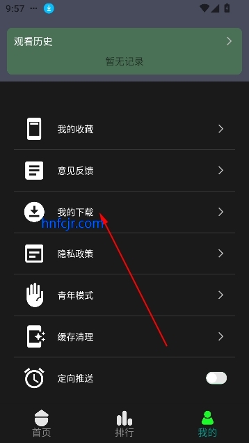 ���Ӱ��app��Ѱ�