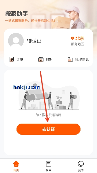 ������Ұ�app�ٷ�����