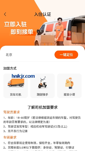 ������Ұ�app�ٷ�����