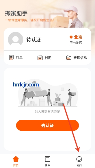 ������Ұ�app�ٷ�����