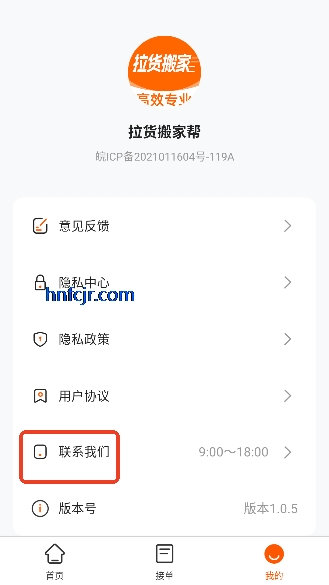 ������Ұ�app�ٷ�����