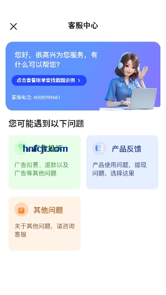 ������Ұ�app�ٷ�����