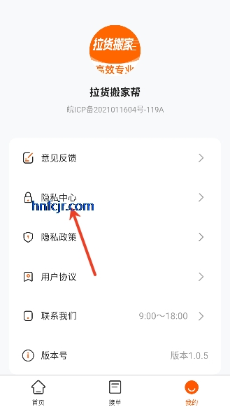 ������Ұ�app�ٷ�����