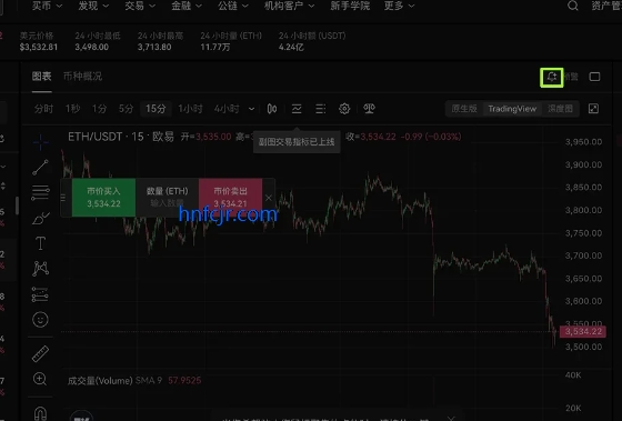 欧交易平台app官方版 欧交易平台app官方版
