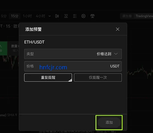 欧交易平台app官方版 欧交易平台app官方版