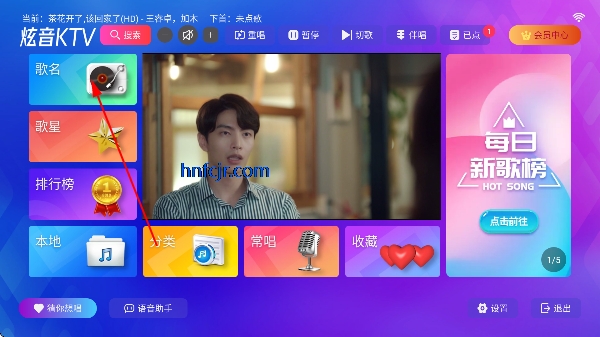 炫音KTV官方版 炫音KTV官方版