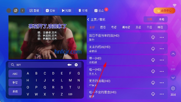 炫音KTV官方版 炫音KTV官方版