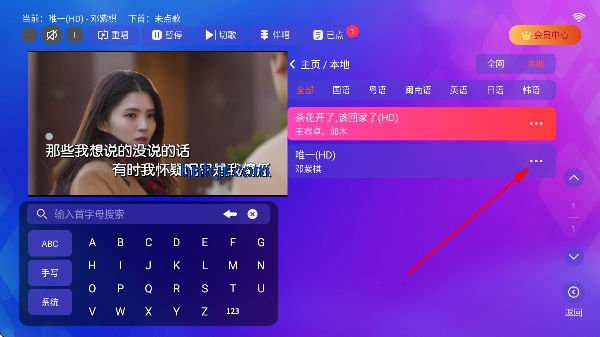 炫音KTV官方版 炫音KTV官方版
