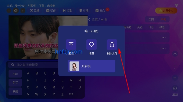炫音KTV官方版 炫音KTV官方版