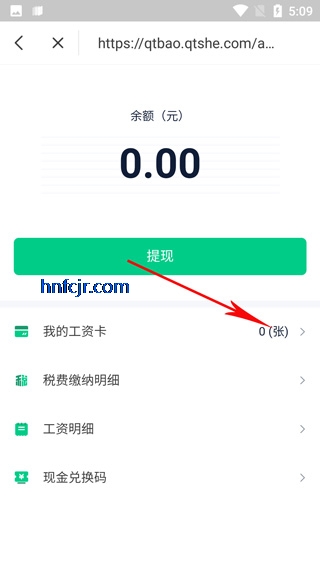 �����ְapp���°�