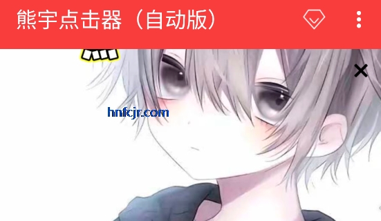 ���������Զ���