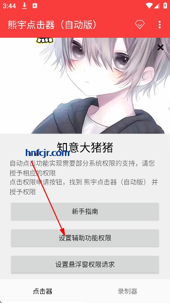 ���������Զ���