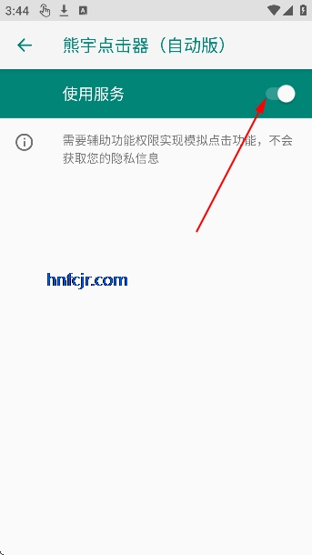 ���������Զ���