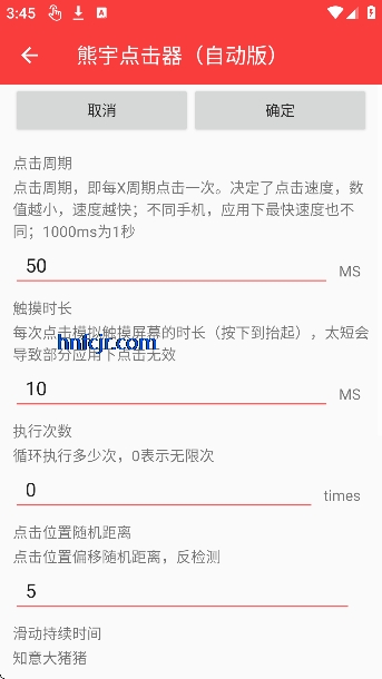 ���������Զ���