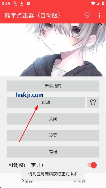 ���������Զ���