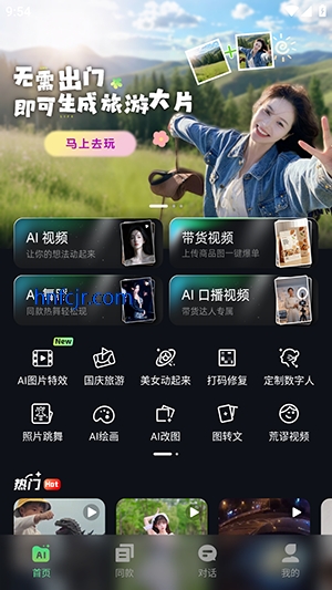 ����AI�ٷ���