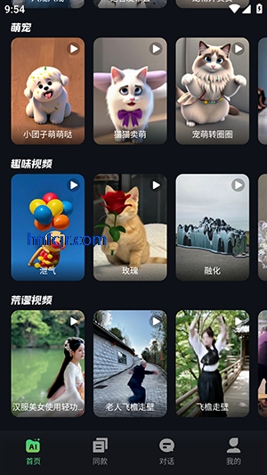 ����AI�ٷ���