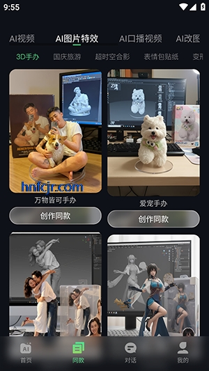 ����AI�ٷ���