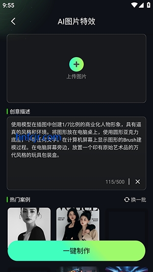 ����AI�ٷ���