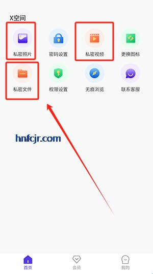 x�ռ�app���ⶨλ