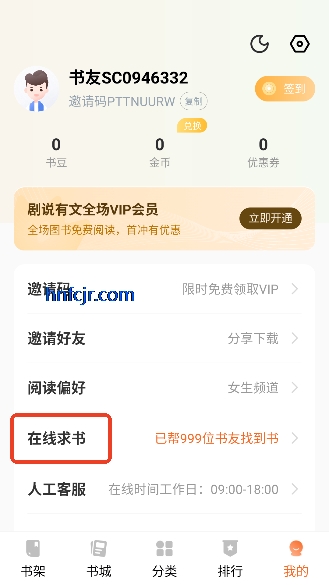 ��˵����app����Ķ�